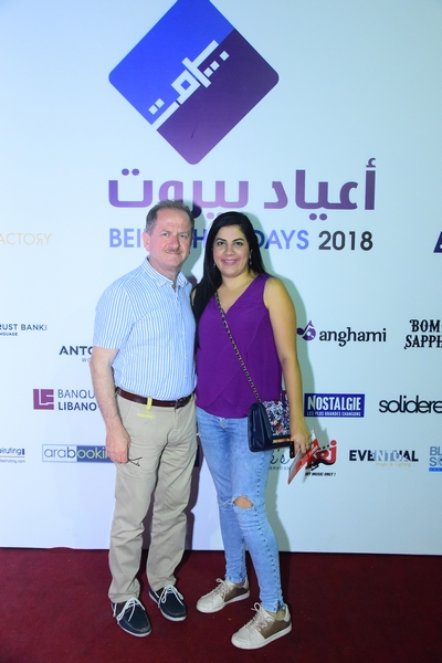 Wael Kfoury at Beirut Holidays 